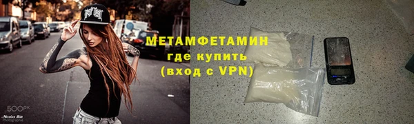 метадон Балабаново