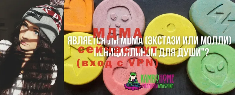 МЕГА tor  Зея  MDMA молли 